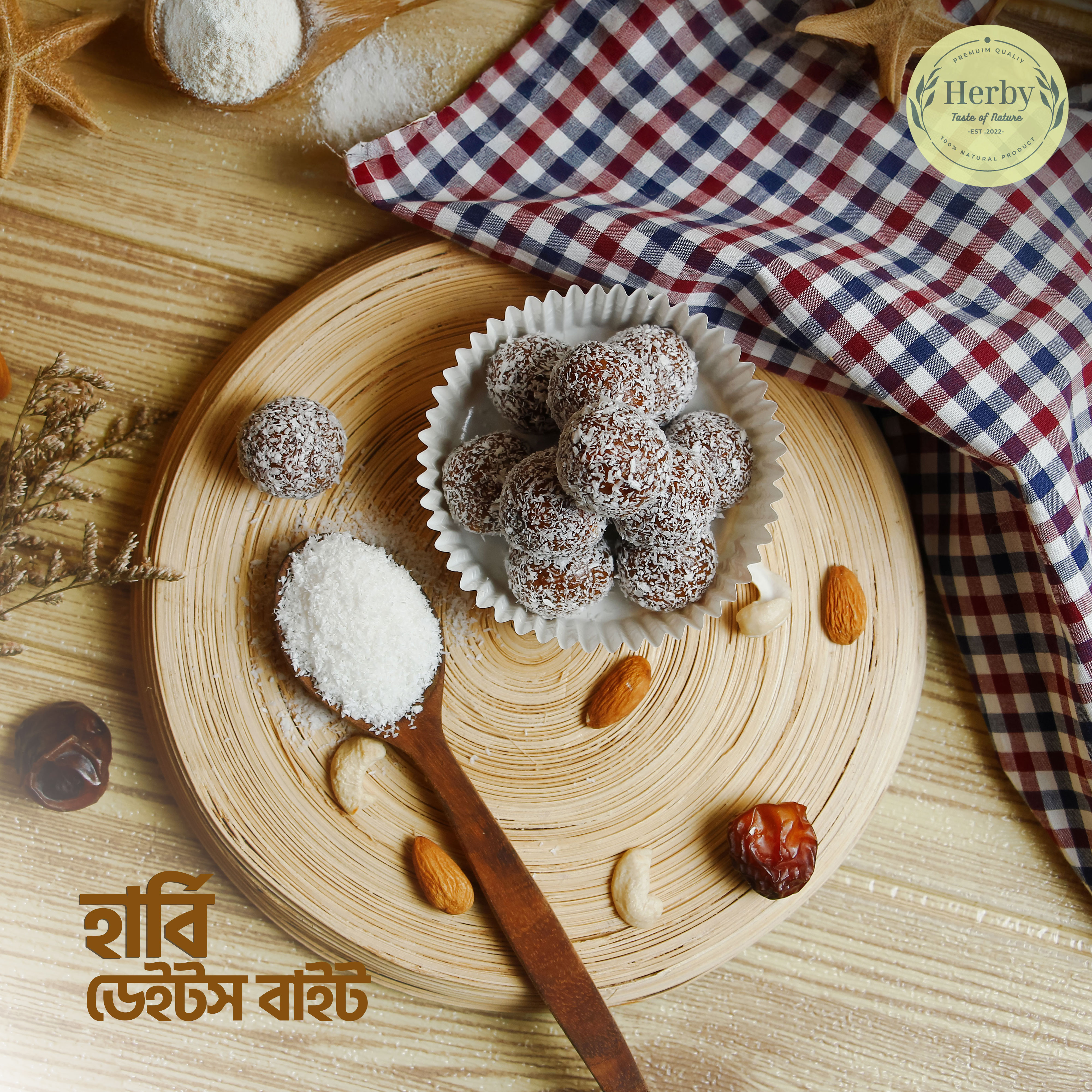 হার্বি ডেটস বাইট I Herby Dates Bite